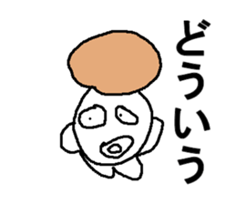 erinngi sticker #8038950