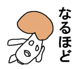 erinngi sticker #8038951