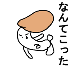 erinngi sticker #8038952