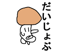 erinngi sticker #8038953