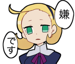 The cool girl sticker #8038982