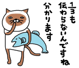 siam-neko sticker #8039082