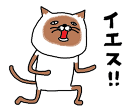 siam-neko sticker #8039084
