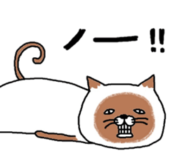 siam-neko sticker #8039085