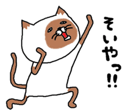 siam-neko sticker #8039086