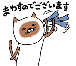 siam-neko sticker #8039088