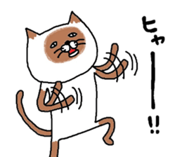 siam-neko sticker #8039094