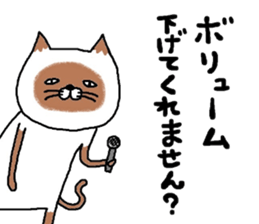 siam-neko sticker #8039096
