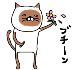 siam-neko sticker #8039103