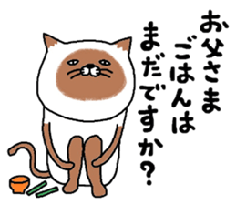 siam-neko sticker #8039104