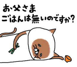 siam-neko sticker #8039105