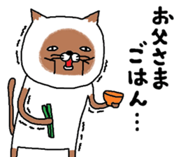siam-neko sticker #8039106