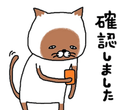 siam-neko sticker #8039109