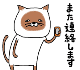 siam-neko sticker #8039110