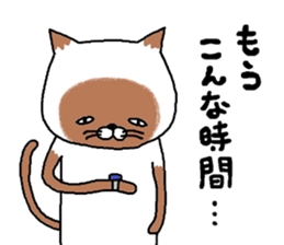 siam-neko sticker #8039112