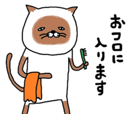 siam-neko sticker #8039113