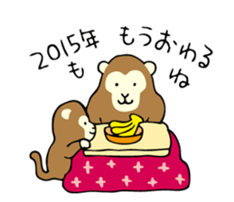 New Year's card 2016 sticker #8039436