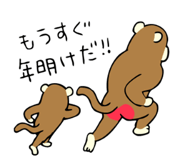 New Year's card 2016 sticker #8039437