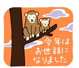 New Year's card 2016 sticker #8039438