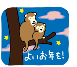 New Year's card 2016 sticker #8039439