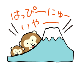 New Year's card 2016 sticker #8039442