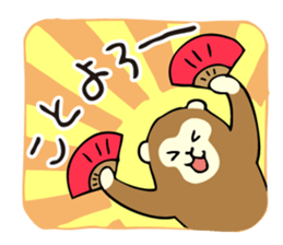 New Year's card 2016 sticker #8039446