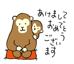 New Year's card 2016 sticker #8039447