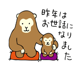 New Year's card 2016 sticker #8039448