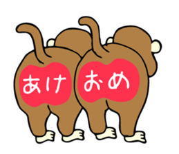 New Year's card 2016 sticker #8039450