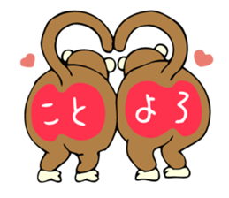 New Year's card 2016 sticker #8039451