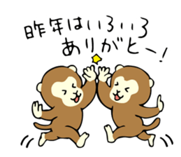 New Year's card 2016 sticker #8039452