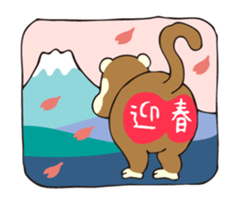 New Year's card 2016 sticker #8039453