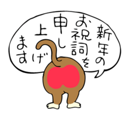 New Year's card 2016 sticker #8039454