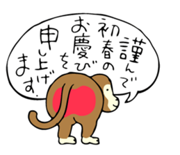 New Year's card 2016 sticker #8039455