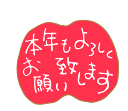 New Year's card 2016 sticker #8039456