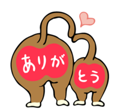 New Year's card 2016 sticker #8039457