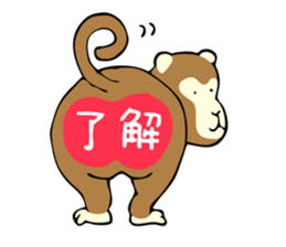 New Year's card 2016 sticker #8039458