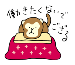 New Year's card 2016 sticker #8039466