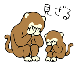 New Year's card 2016 sticker #8039472