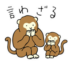 New Year's card 2016 sticker #8039474