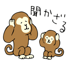 New Year's card 2016 sticker #8039475