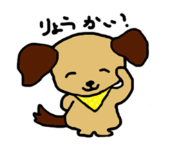 Puppy Karyn sticker #8039479