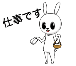 Honorific rabbit sticker #8039558