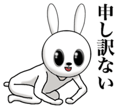 Honorific rabbit sticker #8039561