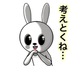 Honorific rabbit sticker #8039563