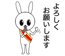 Honorific rabbit sticker #8039564