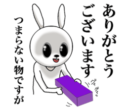 Honorific rabbit sticker #8039567