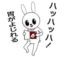 Honorific rabbit sticker #8039572