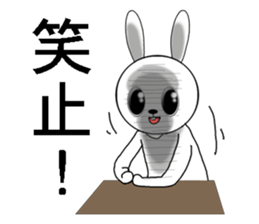 Honorific rabbit sticker #8039574