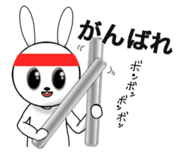 Honorific rabbit sticker #8039575